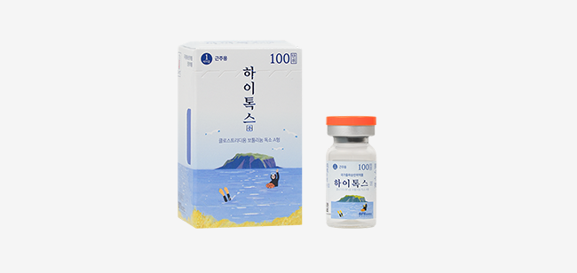 하이톡스 제품 이미지